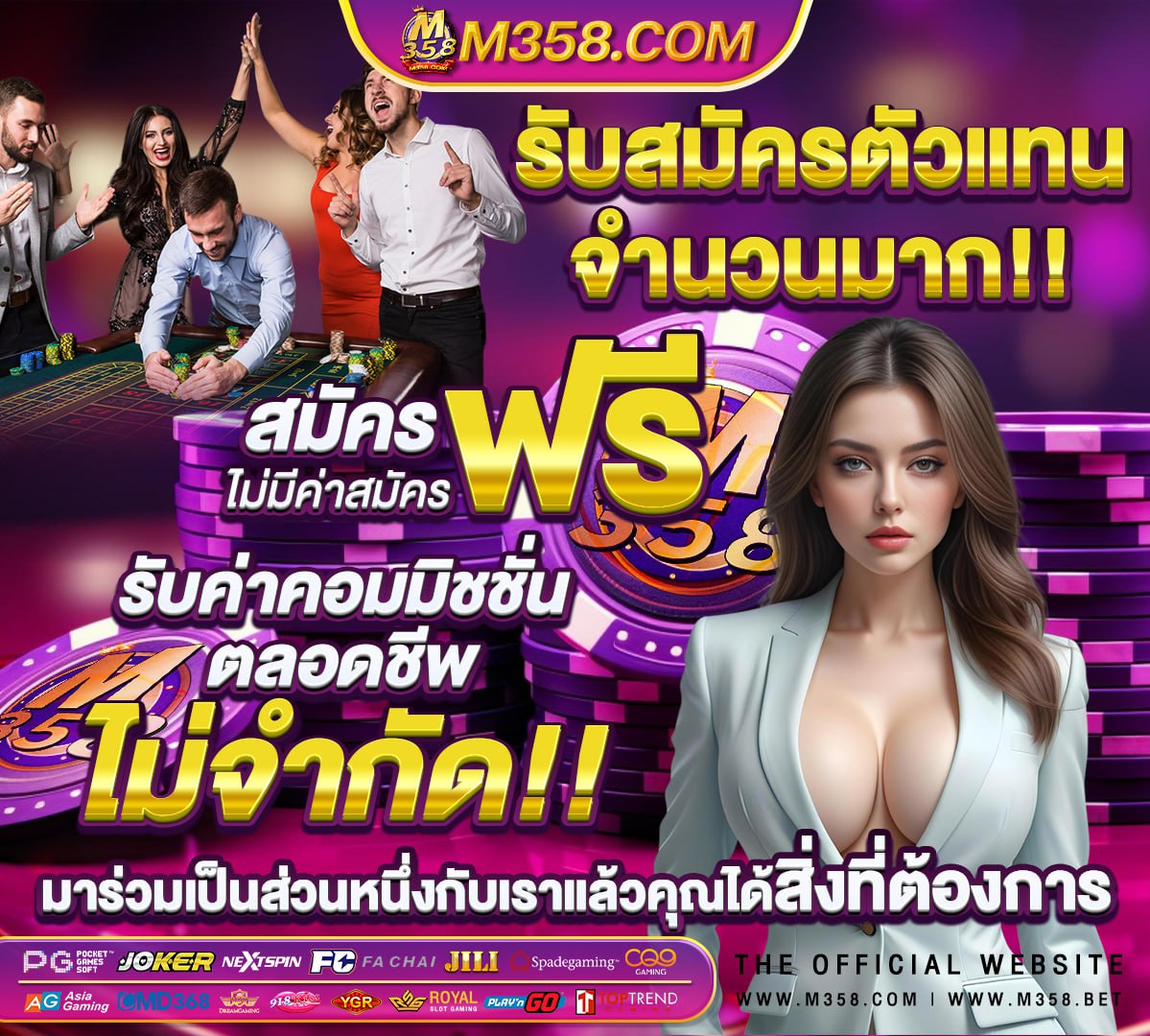 เว็บสุ่มเลขบัตรประชาชน